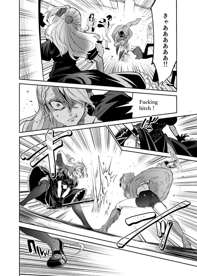 [Yousuke] Lupin Magomusume Second Fhentai - Page 38