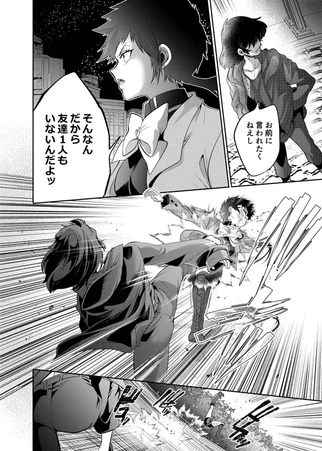 [Yousuke] Lupin Magomusume Second Fhentai - Page 42