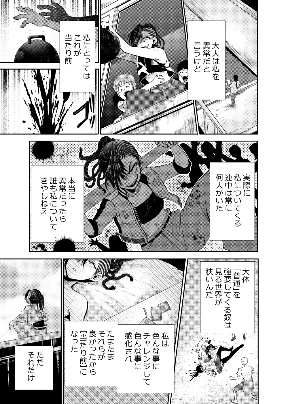 [Yousuke] Lupin Magomusume Second Fhentai - Page 8