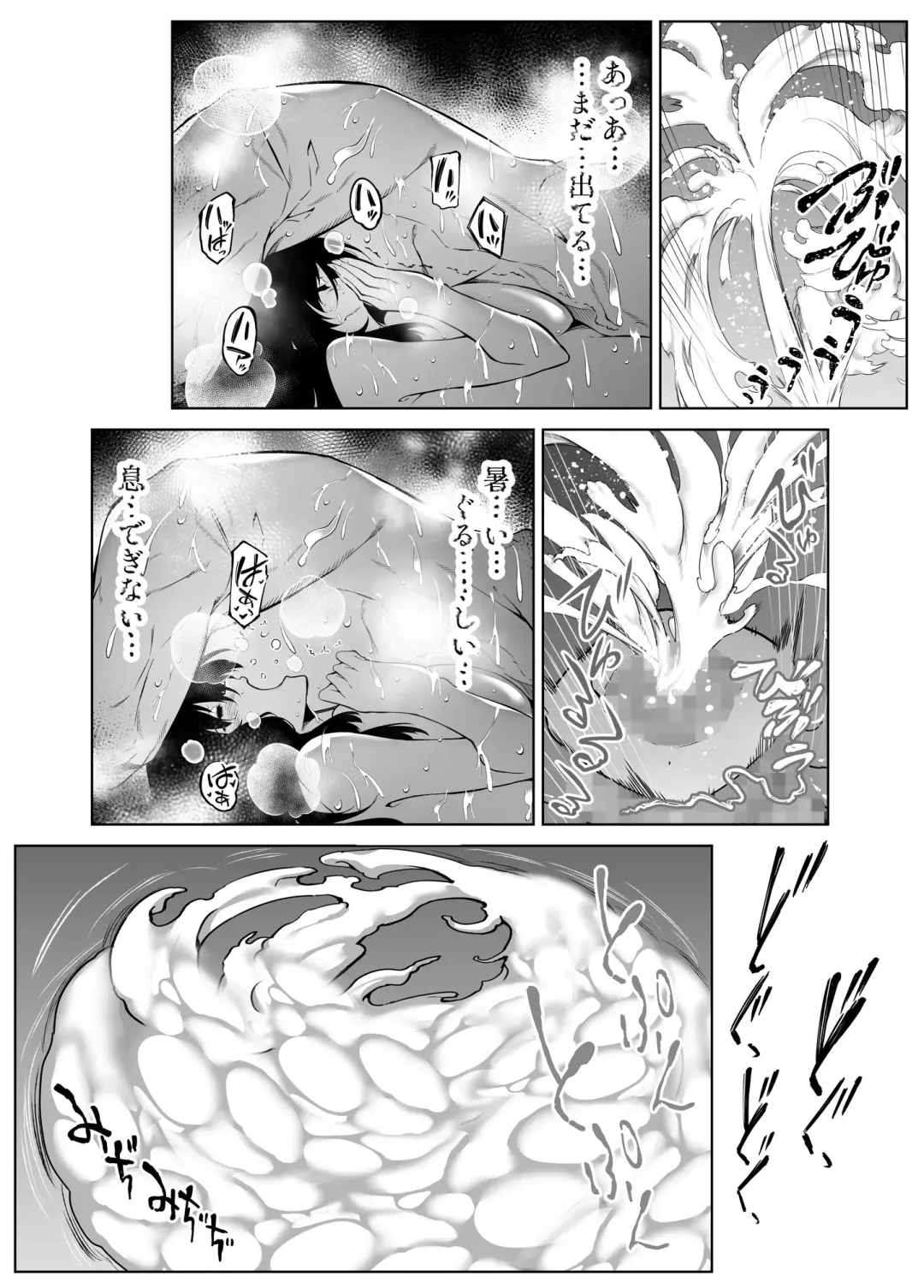 [Asakawa] Natsu no Yari Naoshi 4 -Natsu to Inaka to Osananajimi no Haha- Fhentai.net - Page 131