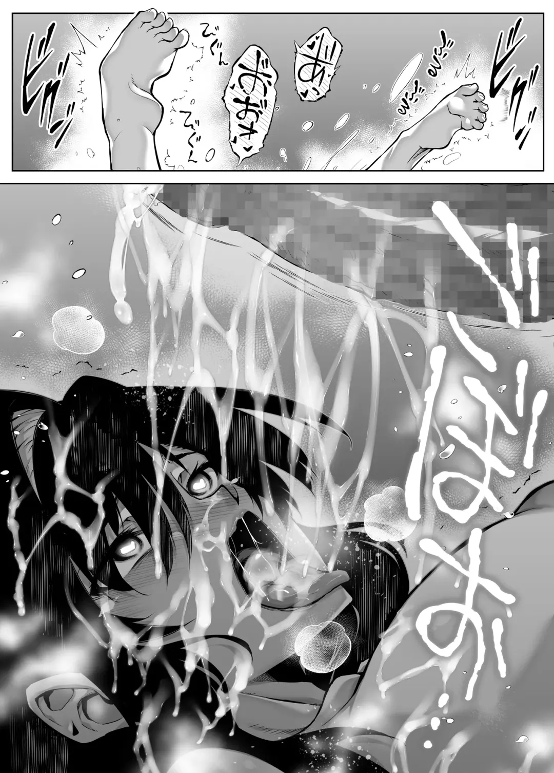 [Asakawa] Natsu no Yari Naoshi 4 -Natsu to Inaka to Osananajimi no Haha- Fhentai.net - Page 133