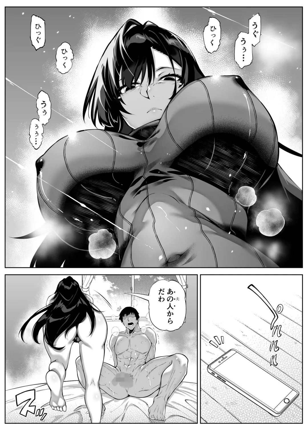 [Asakawa] Natsu no Yari Naoshi 4 -Natsu to Inaka to Osananajimi no Haha- Fhentai.net - Page 43