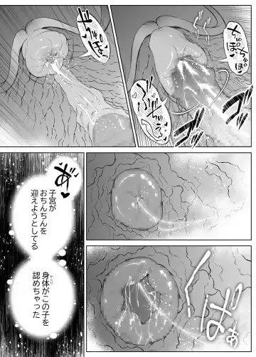 [Asakawa] Natsu no Yari Naoshi 4 -Natsu to Inaka to Osananajimi no Haha- Fhentai.net - Page 123