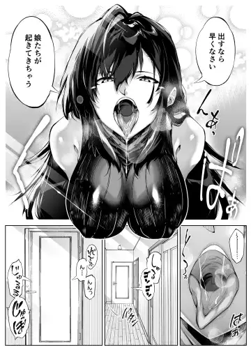 [Asakawa] Natsu no Yari Naoshi 4 -Natsu to Inaka to Osananajimi no Haha- Fhentai.net - Page 138