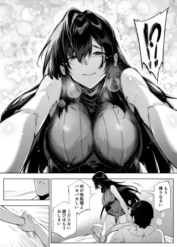 [Asakawa] Natsu no Yari Naoshi 4 -Natsu to Inaka to Osananajimi no Haha- Fhentai.net - Page 48