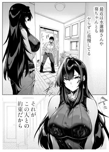 [Asakawa] Natsu no Yari Naoshi 4 -Natsu to Inaka to Osananajimi no Haha- Fhentai.net - Page 8