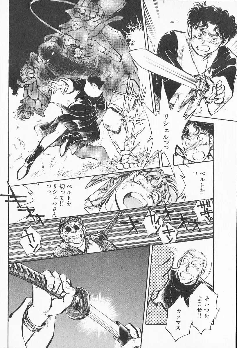 [Shibata Masahiro] 2 Fhentai - Page 11