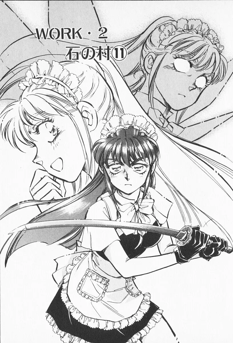 [Shibata Masahiro] 2 Fhentai - Page 116