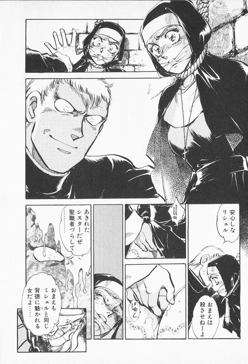 [Shibata Masahiro] 2 Fhentai - Page 128