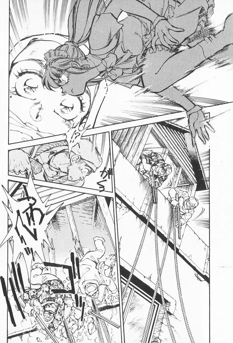 [Shibata Masahiro] 2 Fhentai - Page 139