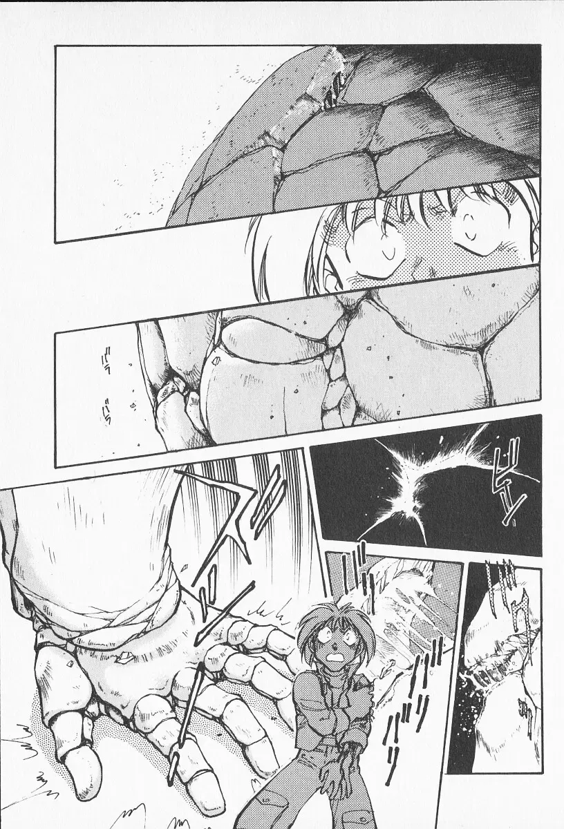 [Shibata Masahiro] 2 Fhentai - Page 156