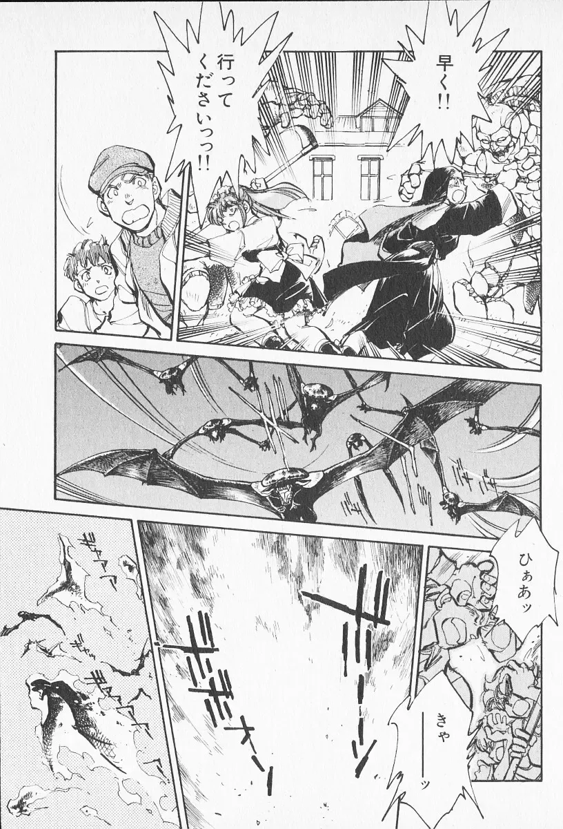 [Shibata Masahiro] 2 Fhentai - Page 176