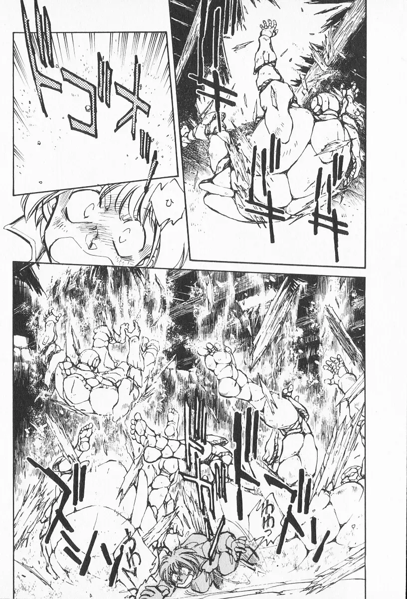 [Shibata Masahiro] 2 Fhentai - Page 179