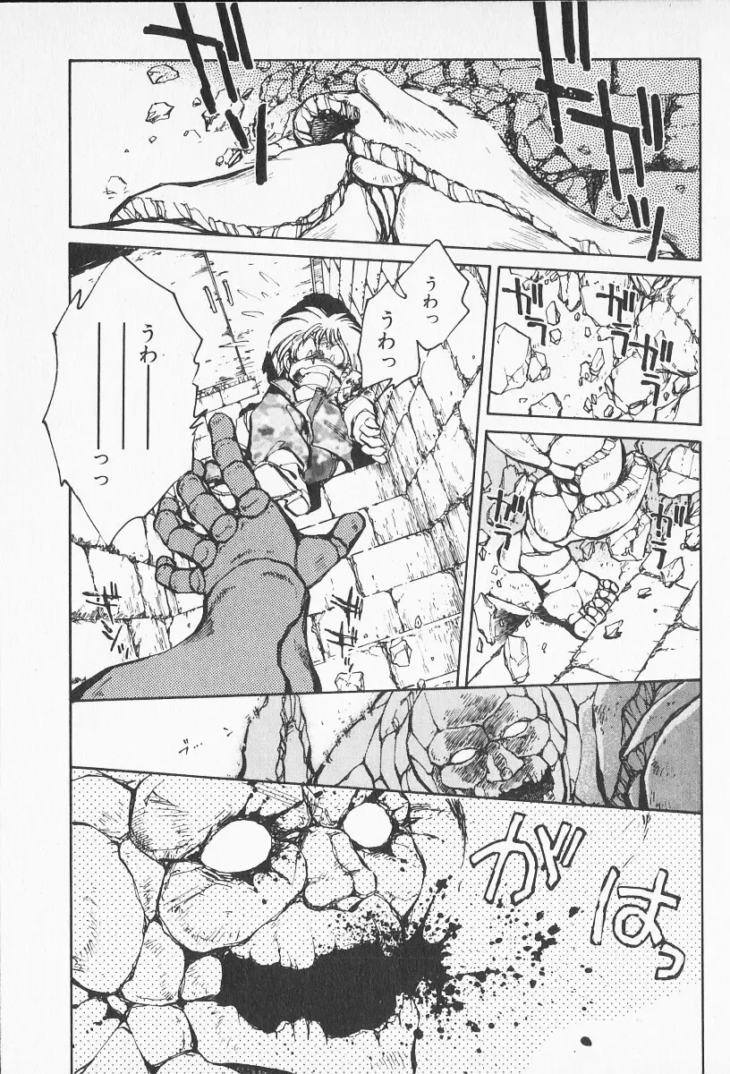 [Shibata Masahiro] 2 Fhentai - Page 184