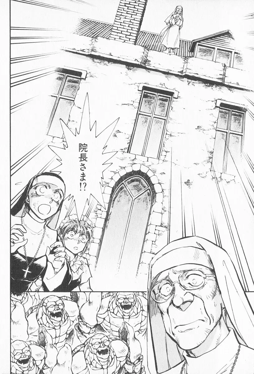 [Shibata Masahiro] 2 Fhentai - Page 191