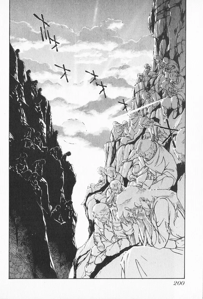 [Shibata Masahiro] 2 Fhentai - Page 199