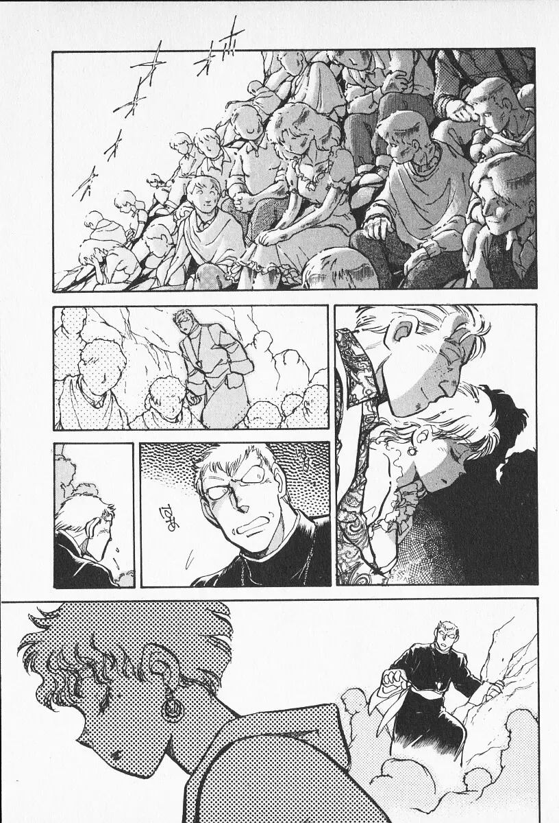 [Shibata Masahiro] 2 Fhentai - Page 200