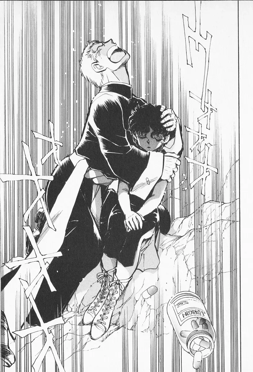 [Shibata Masahiro] 2 Fhentai - Page 202