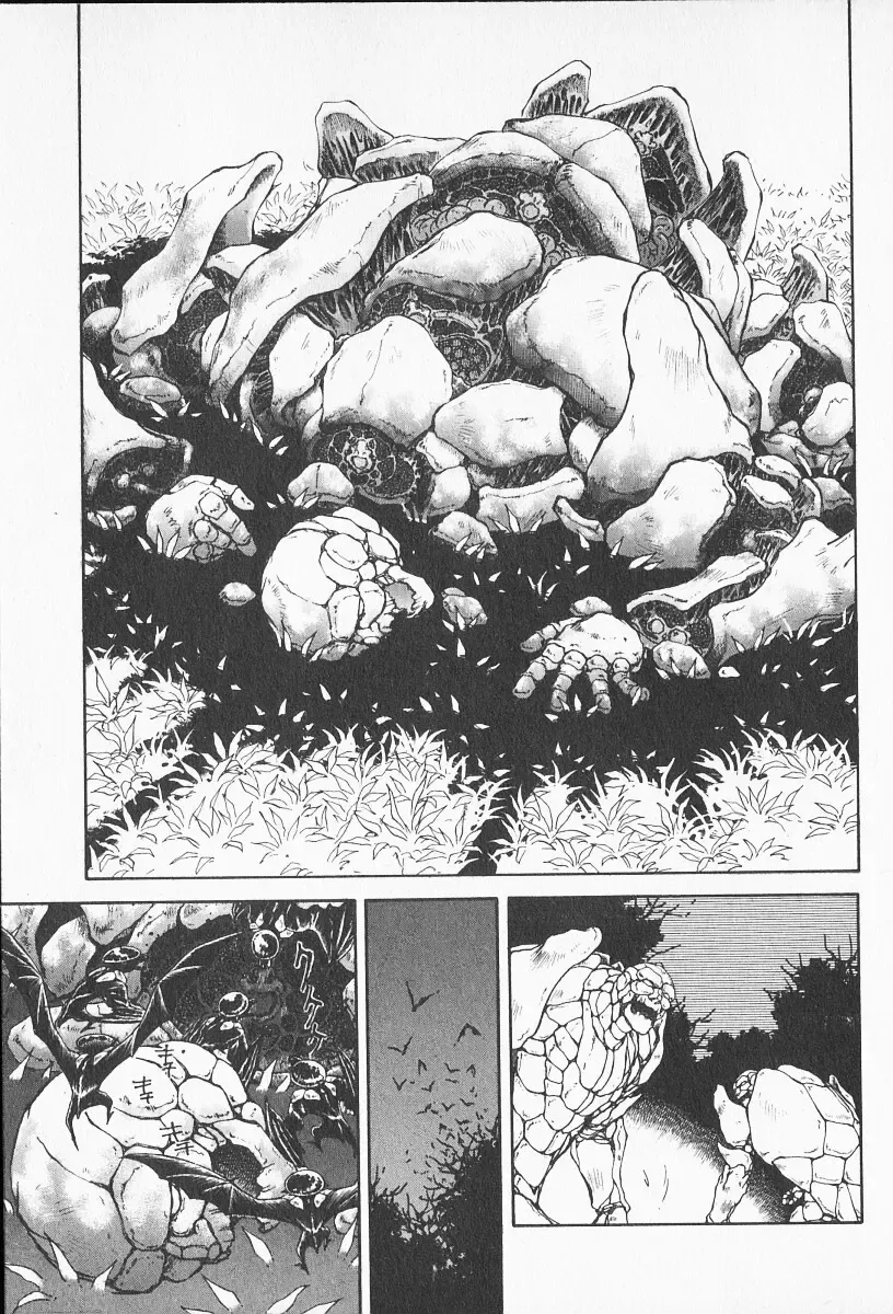 [Shibata Masahiro] 2 Fhentai - Page 24