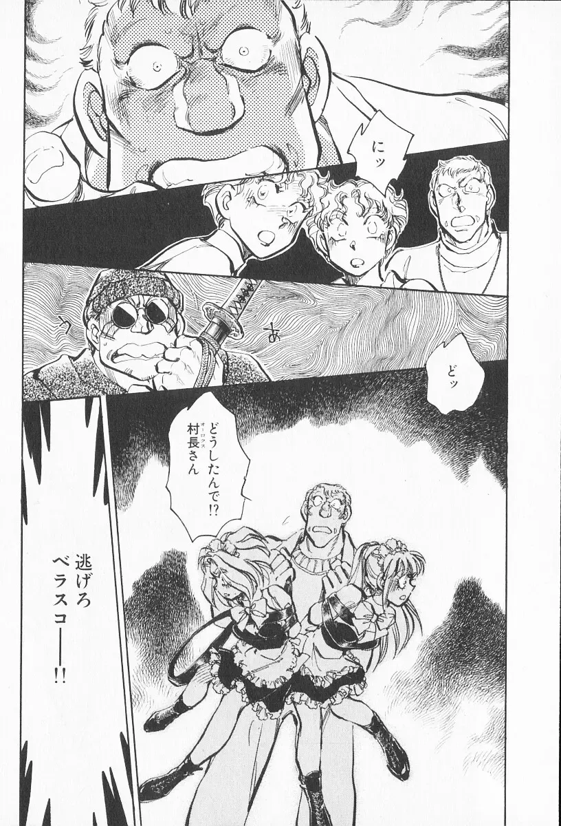 [Shibata Masahiro] 2 Fhentai - Page 5