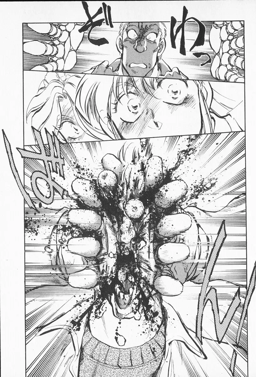 [Shibata Masahiro] 2 Fhentai - Page 6