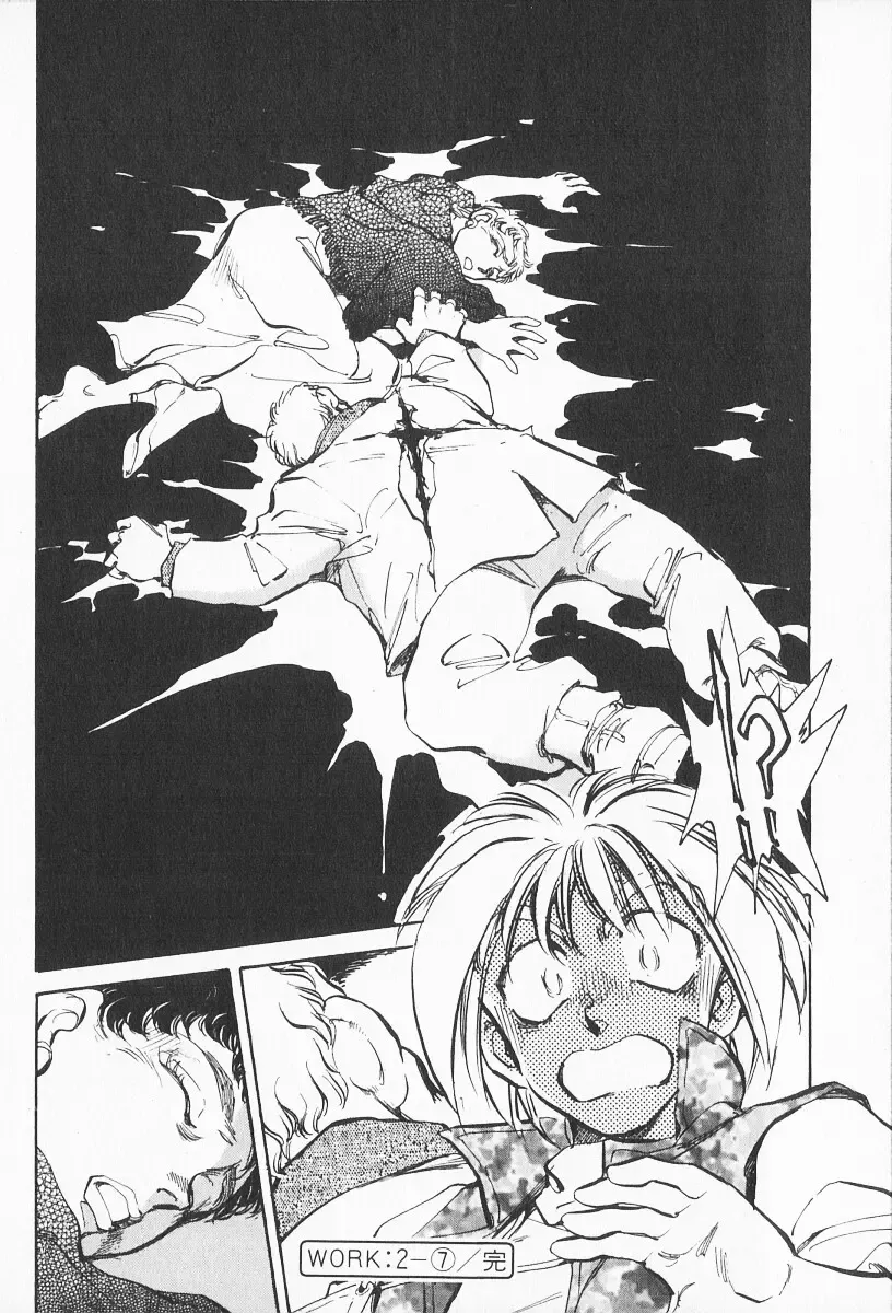 [Shibata Masahiro] 2 Fhentai - Page 61