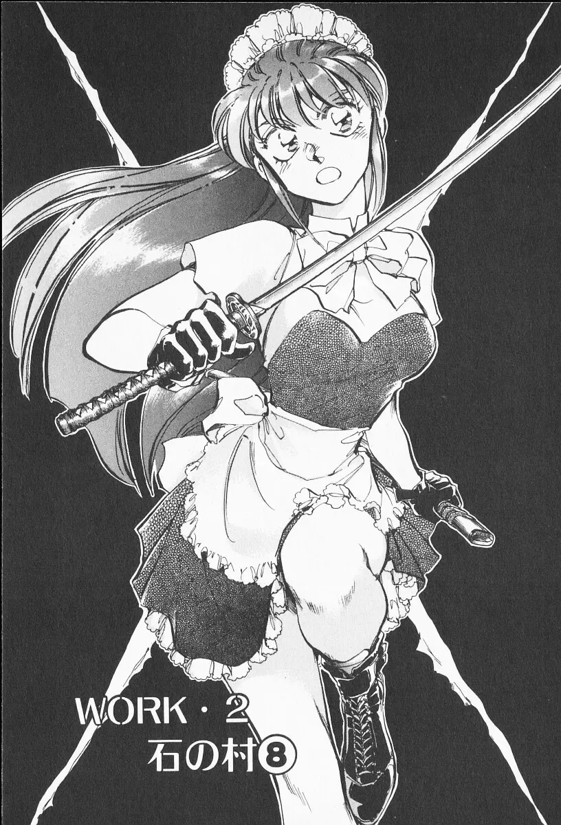 [Shibata Masahiro] 2 Fhentai - Page 62