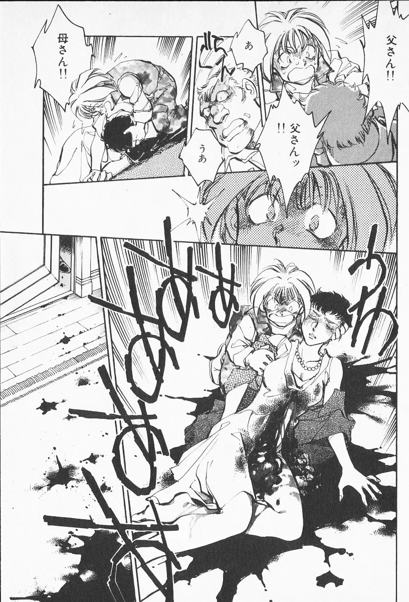 [Shibata Masahiro] 2 Fhentai - Page 64
