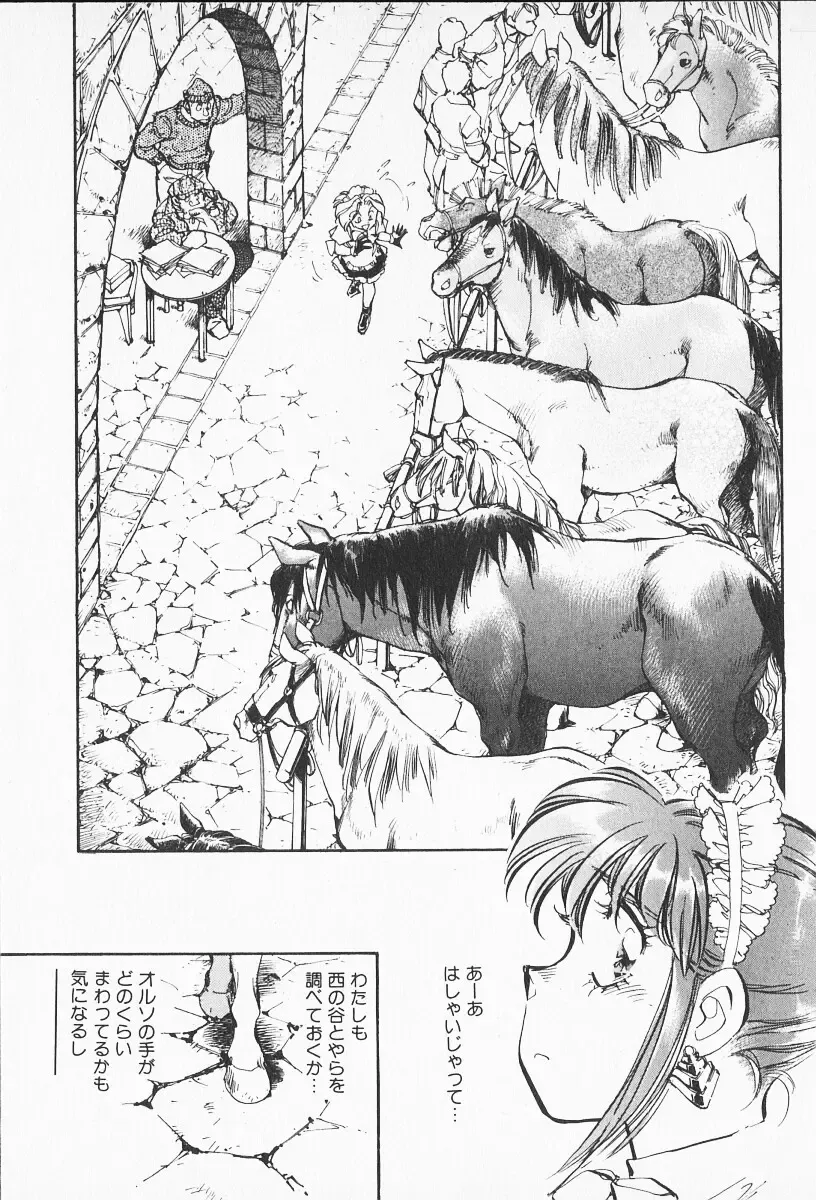 [Shibata Masahiro] 2 Fhentai - Page 68