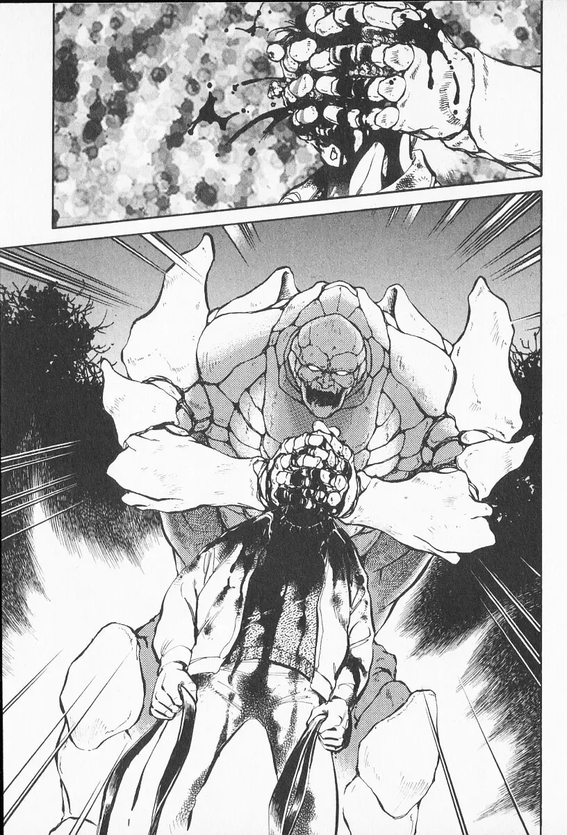 [Shibata Masahiro] 2 Fhentai - Page 8