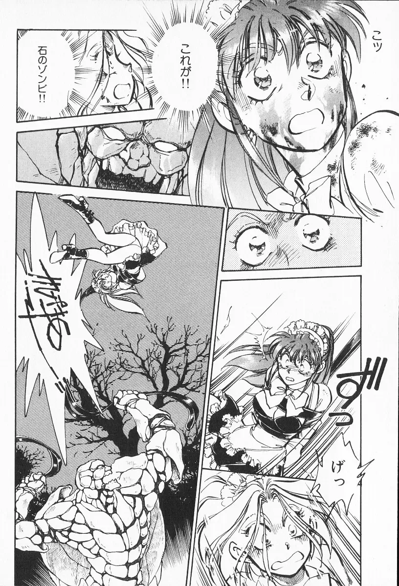 [Shibata Masahiro] 2 Fhentai - Page 9