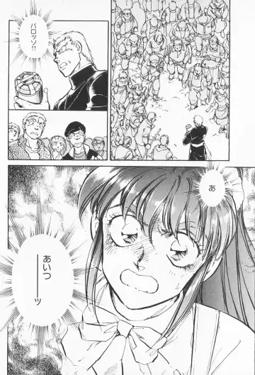 [Shibata Masahiro] 2 Fhentai - Page 109