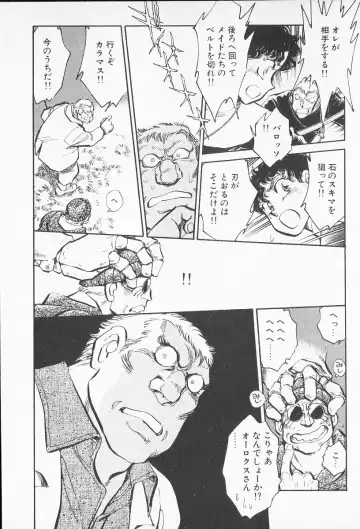 [Shibata Masahiro] 2 Fhentai - Page 12