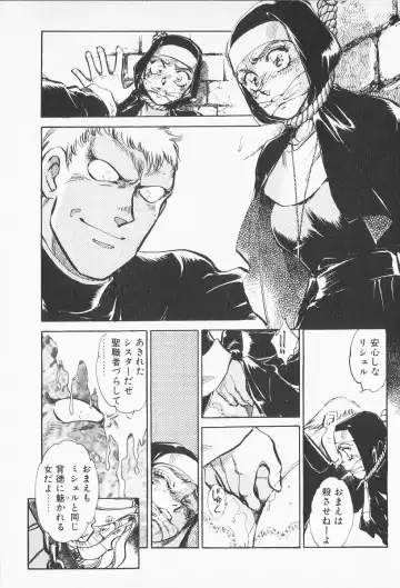 [Shibata Masahiro] 2 Fhentai - Page 128