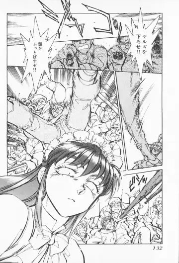 [Shibata Masahiro] 2 Fhentai - Page 131