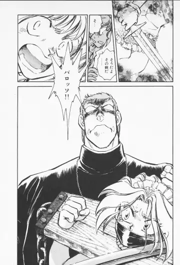 [Shibata Masahiro] 2 Fhentai - Page 146