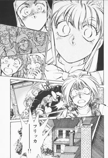 [Shibata Masahiro] 2 Fhentai - Page 148