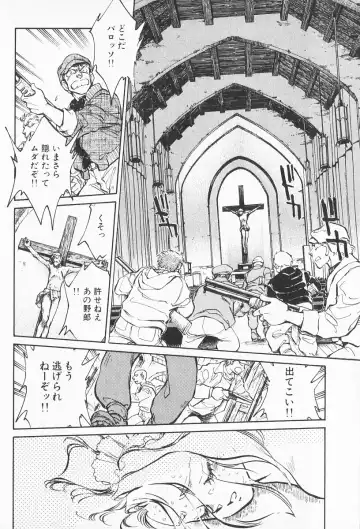 [Shibata Masahiro] 2 Fhentai - Page 149