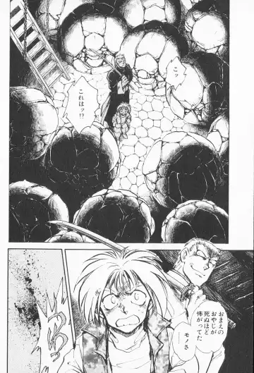 [Shibata Masahiro] 2 Fhentai - Page 151