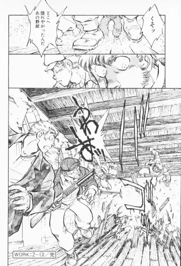 [Shibata Masahiro] 2 Fhentai - Page 153