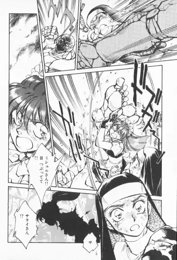 [Shibata Masahiro] 2 Fhentai - Page 181