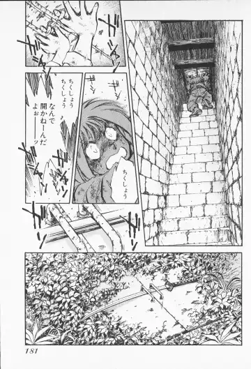 [Shibata Masahiro] 2 Fhentai - Page 182