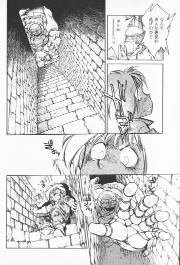 [Shibata Masahiro] 2 Fhentai - Page 183