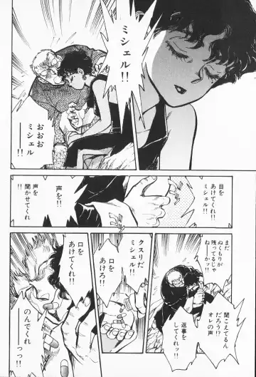 [Shibata Masahiro] 2 Fhentai - Page 201