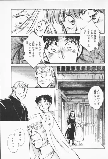 [Shibata Masahiro] 2 Fhentai - Page 38