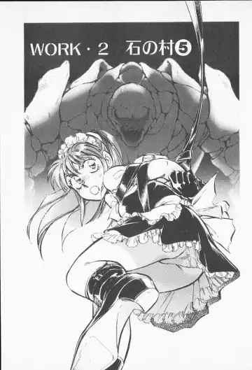 [Shibata Masahiro] 2 Fhentai - Page 4