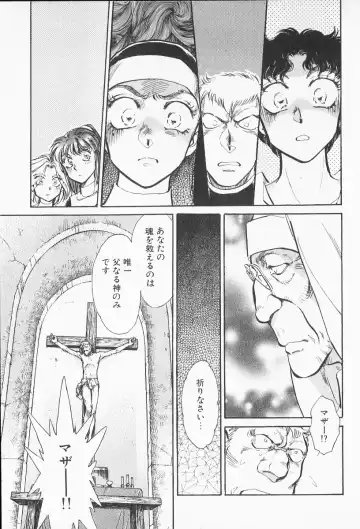 [Shibata Masahiro] 2 Fhentai - Page 40
