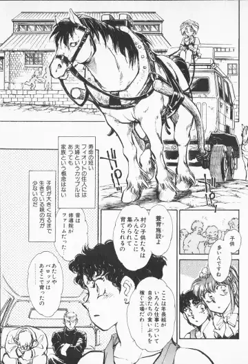 [Shibata Masahiro] 2 Fhentai - Page 52