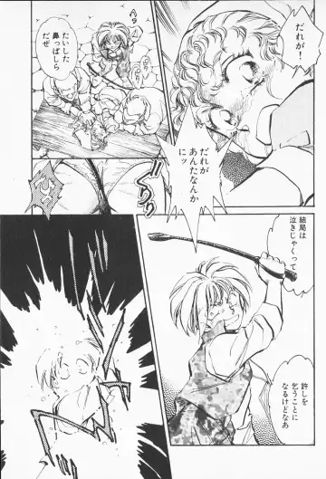 [Shibata Masahiro] 2 Fhentai - Page 54