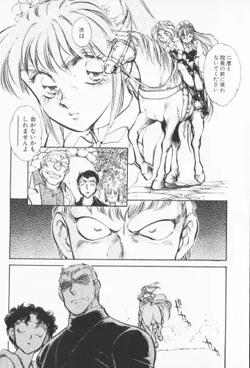 [Shibata Masahiro] 2 Fhentai - Page 57